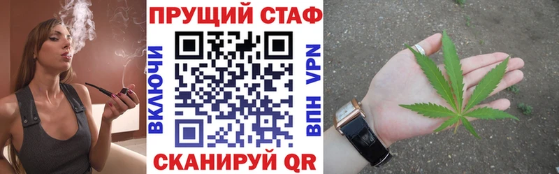 Наркошоп Дальнереченск A PVP Амфетамин Героин Галлюциногенные грибы Мефедрон Кокаин