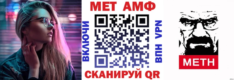 АМФ VHQ  Дальнереченск 
