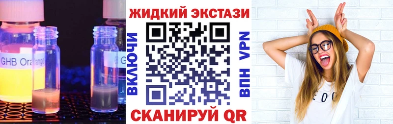 Бутират BDO 33%  Дальнереченск 