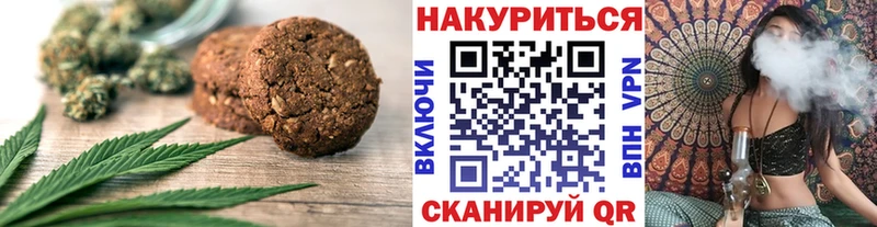 Еда ТГК марихуана  Дальнереченск 