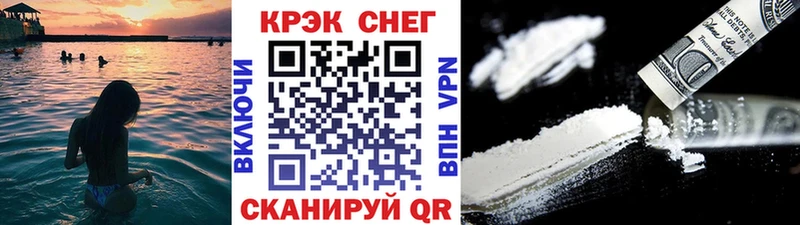 КОКАИН 97%  Дальнереченск 