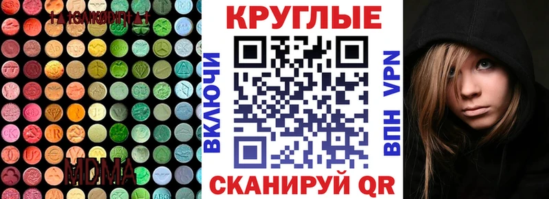ЭКСТАЗИ ешки  купить   Дальнереченск 