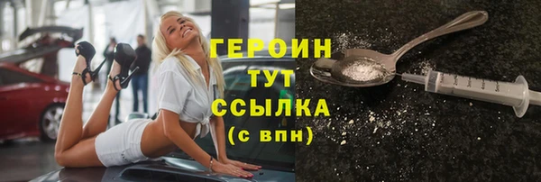 кокаин VHQ Абаза