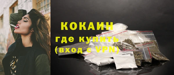 кокаин VHQ Абаза