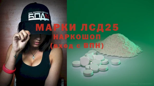экстази Абинск
