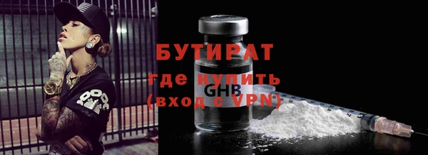 гашишное масло Покров