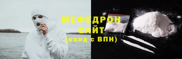 кокаин премиум Покачи