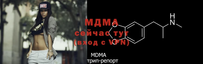 apvp Покровск