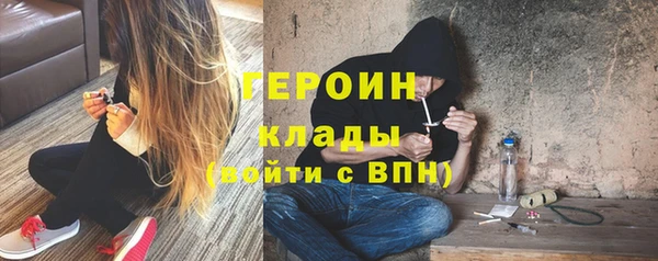 экстази Абинск