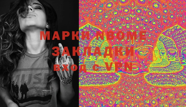 кокаин VHQ Абаза