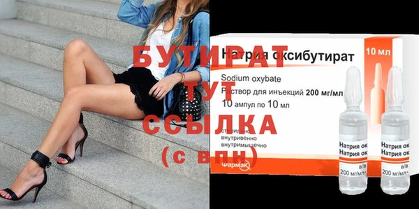 гашишное масло Покров