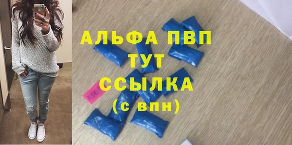 прущие грибы Абдулино