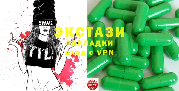 кокаин VHQ Абаза