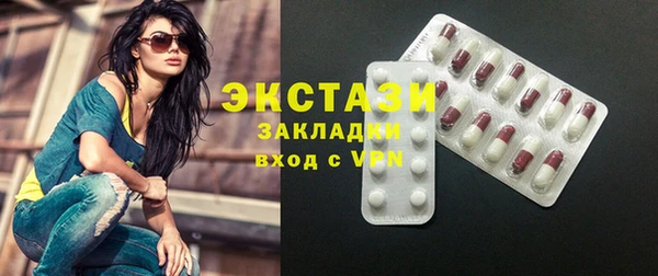 прущие грибы Абдулино