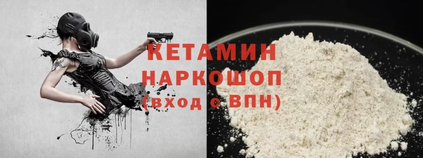 кокаин VHQ Абаза