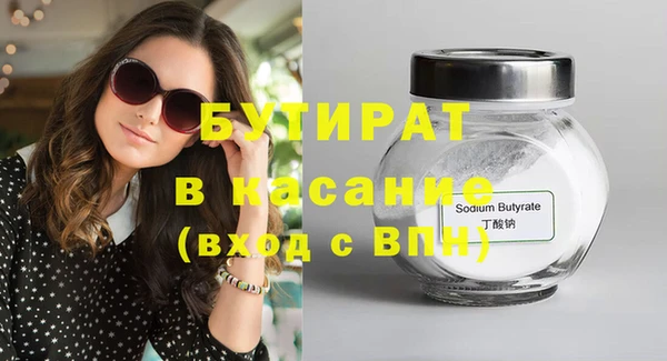 экстази Абинск