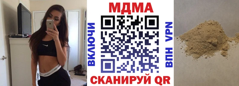 MDMA Molly Дальнереченск