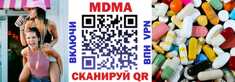 гидра рабочий сайт  Дальнереченск  МДМА молли 