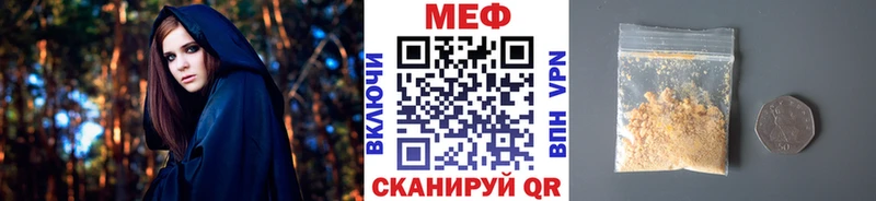 МЯУ-МЯУ 4 MMC Дальнереченск