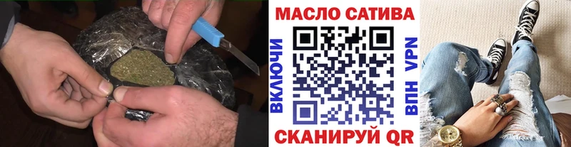 ТГК Wax  МЕГА ссылки  Дальнереченск 