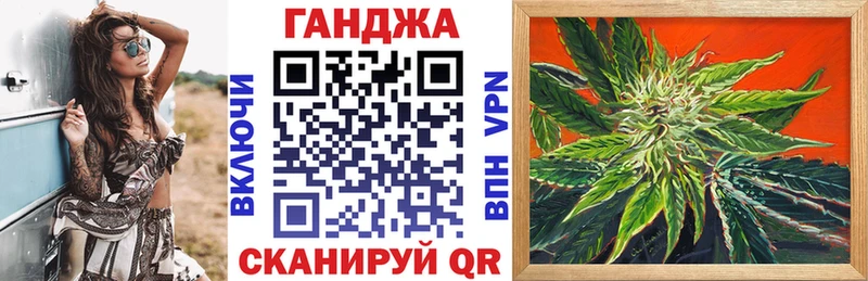 Каннабис индика  Дальнереченск 